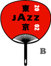 オフィシャルうちわ・B