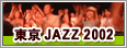 ����JAZZ2002