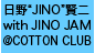 gJINOh with JINO JAMCOTTON CLUB
