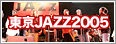 TOKYOJAZZ 2005