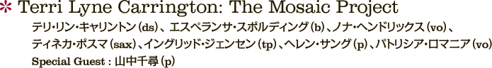 Terri Lyne Carrington : The Mosaic Project eEELg(ds)AGXyTEX|fBO(b)AmiEwhbNX(vo)AeBlJE|X}(sax)ACObhEWFZ(tp)AwETO(p)ApgVAE}jA(vo) Special Guest : Rq(p)