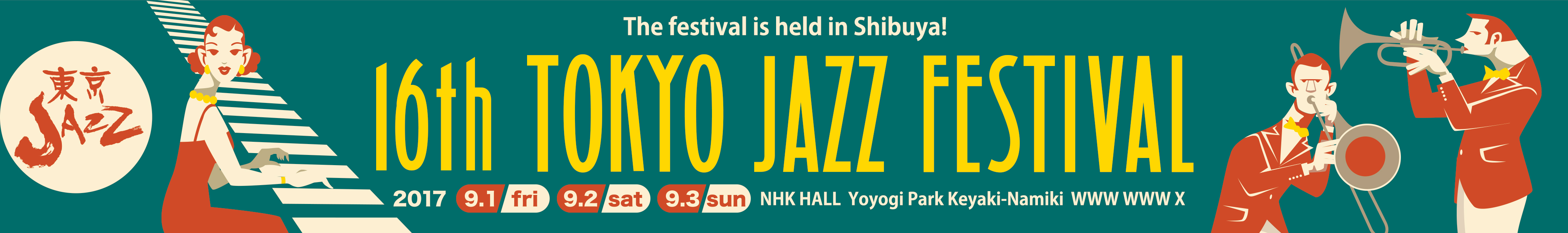 The 16th TOKYO JAZZ FESTIVAL