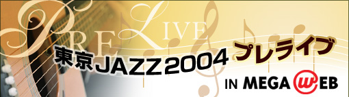 JAZZ2004 vCu in MEGA WEB