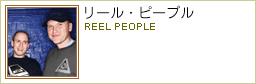 [Es[v REEL PEOPLE