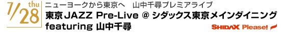 j[[N瓌ց@Rqv~ACu
i`yy Pre-Live @V_bNXC_CjO featuring Rq