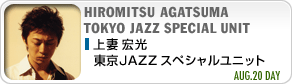 ȍG JAZZXyVjbg AUG.20 DAY