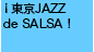 !東京JAZZ de SALSA !