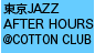 東京JAZZ AFTER HOURS @COTTON CLUB