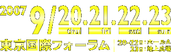 2007@9/20 thu , 21 fri , 22 sat , 23 sun@ۃtH[@20-23Fz[A@23FnL