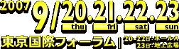 2007@9/20 thu , 21 fri , 22 sat , 23 sun@ۃtH[@20-23Fz[A@23FnL