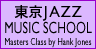 JAZZ MUSIC SCHOOL Masters Class by Hank Jones