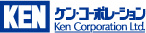 株式会社ケン・コーポレーション