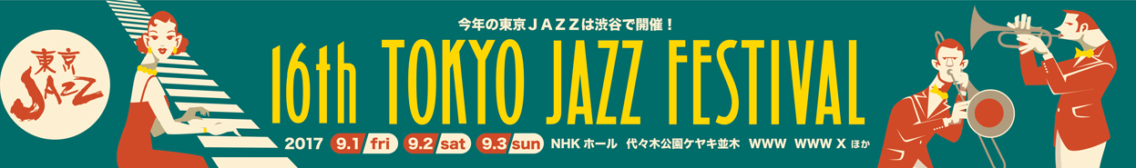 第16回 東京JAZZ