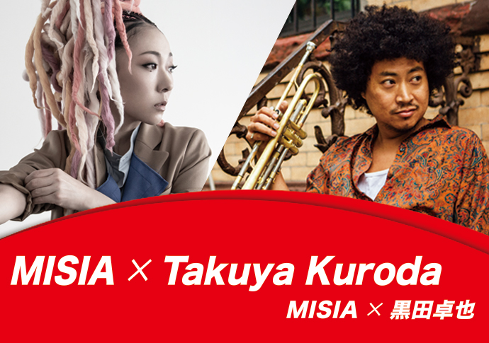 MISIA×黒田卓也