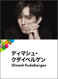 Dimash Kudaibergen