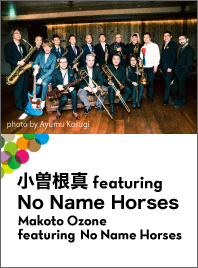 Makoto Ozone featuring No Name Horses